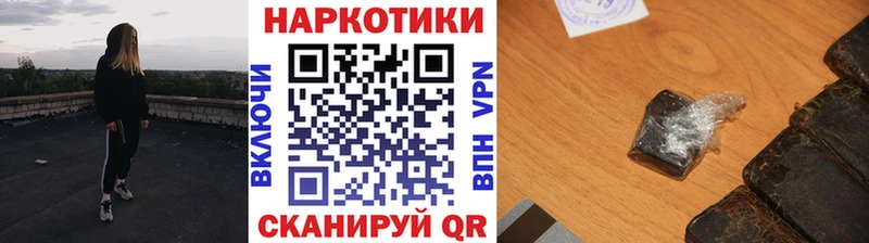 Купить Ейск Канабис Псилоцибиновые грибы ГАШИШ Мефедрон APVP
