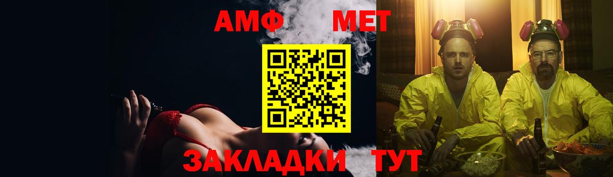 Amphetamine 98% Ейск