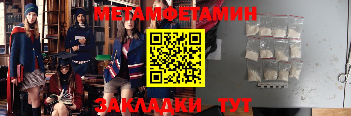 Амфетамин  Ейск  АМФЕТАМИН 98% 