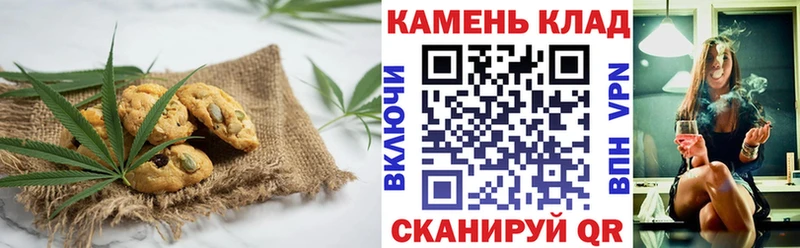 Canna-Cookies марихуана  Ейск 