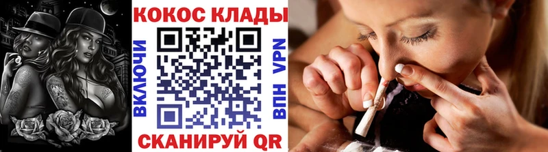 COCAIN Fish Scale  Ейск 