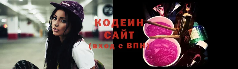 omg сайт  Ейск  Кодеиновый сироп Lean Purple Drank 