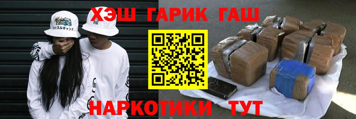 ГАШИШ AMNESIA HAZE Ейск