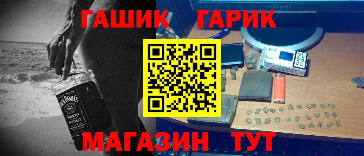 Гашиш Cannabis  Ейск  Гашиш  Гашиш Ice-O-Lator 