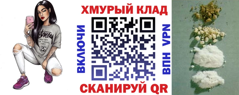 купить   Ейск  ГЕРОИН белый 