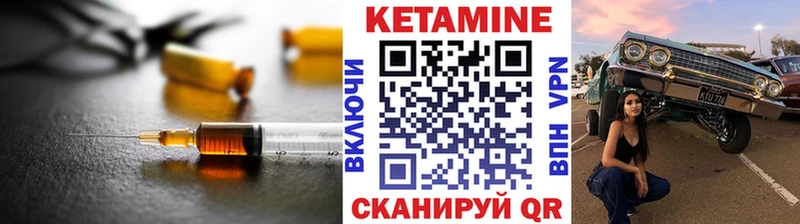 где можно купить наркотик  Ейск  Кетамин VHQ 