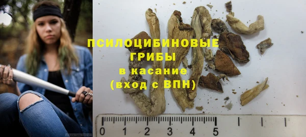 кристаллы Остров