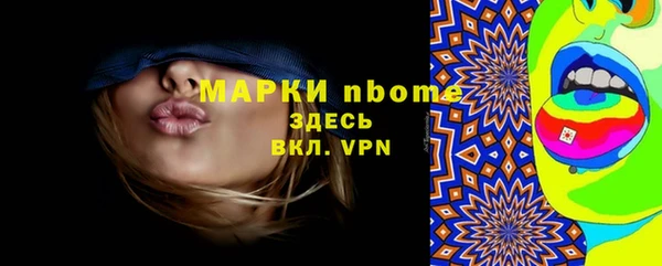 ECSTASY Осинники