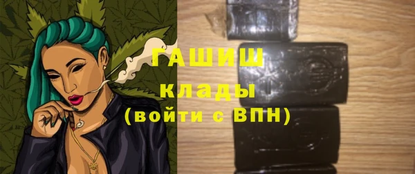 кристаллы Остров