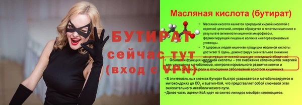 ГАЛЛЮЦИНОГЕННЫЕ ГРИБЫ Осташков