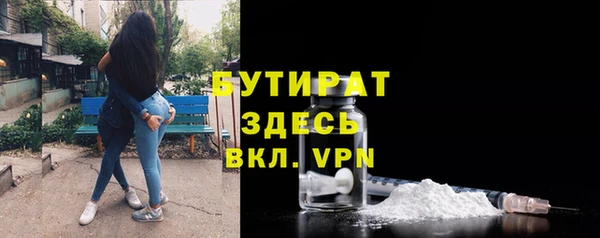 кристаллы Остров