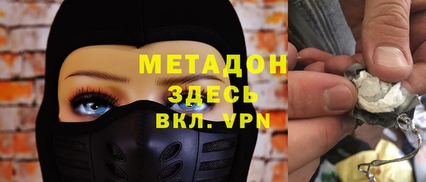кристаллы Остров