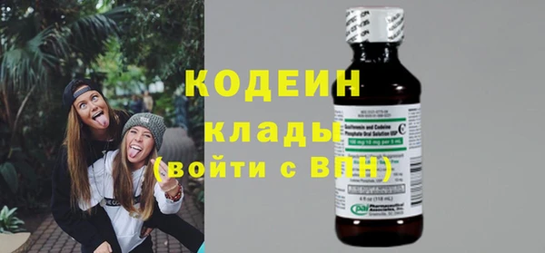 ECSTASY Осинники