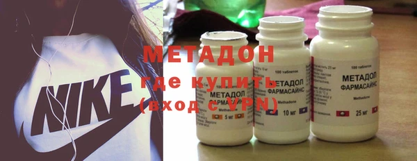 ECSTASY Осинники