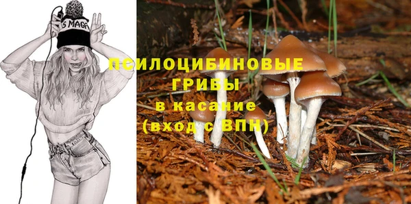 кристаллы Остров