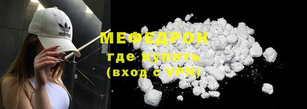 ECSTASY Осинники