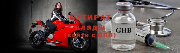 кристаллы Остров