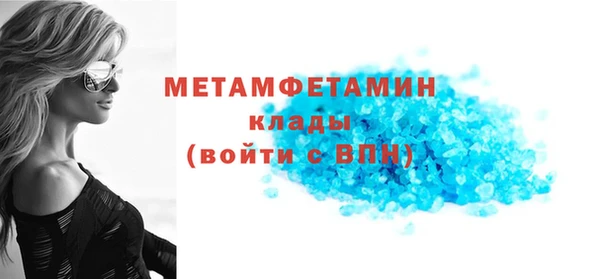 кристаллы Остров
