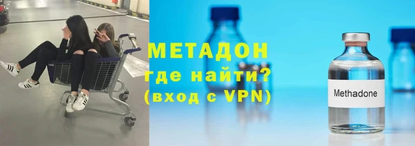ECSTASY Осинники
