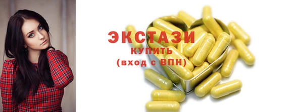 ГАЛЛЮЦИНОГЕННЫЕ ГРИБЫ Осташков