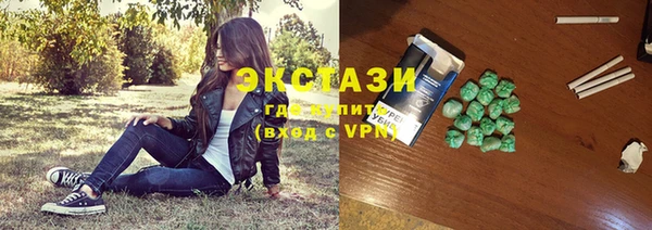 ГАЛЛЮЦИНОГЕННЫЕ ГРИБЫ Осташков