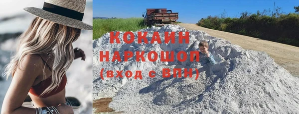 ECSTASY Осинники