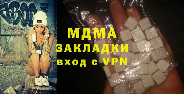 кристаллы Остров