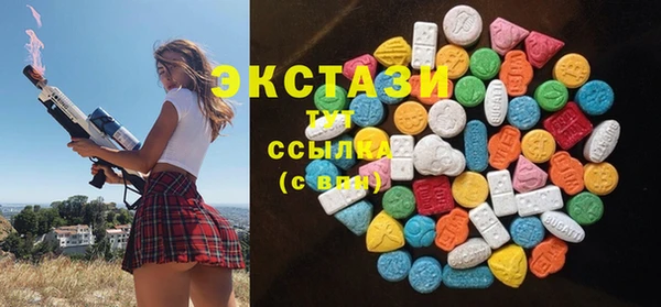 ECSTASY Осинники