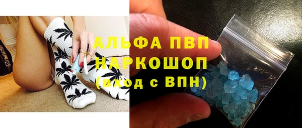 ECSTASY Осинники