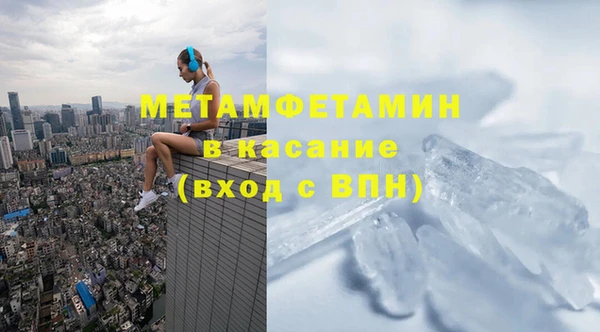 кристаллы Остров