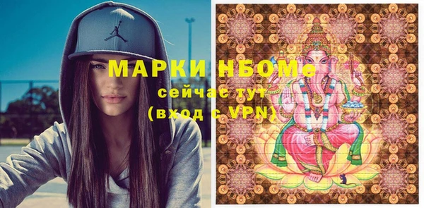 кристаллы Остров