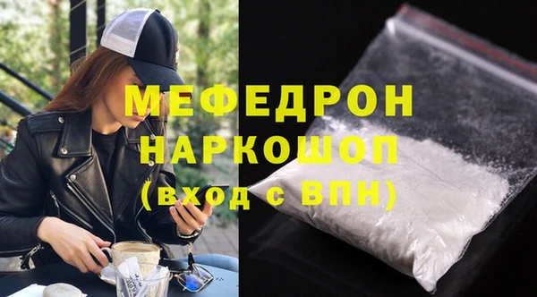 кристаллы Остров