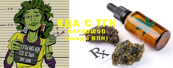 кристаллы Остров