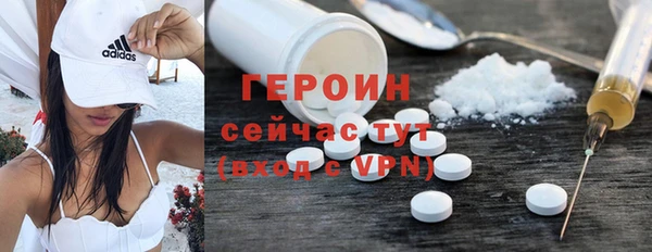 мяу мяу кристалл Няндома