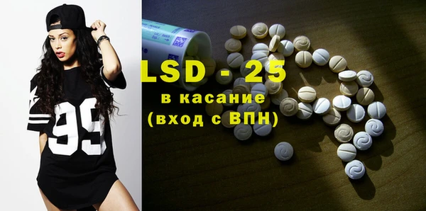 кристаллы Остров