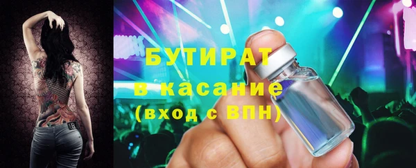 mdma Нязепетровск