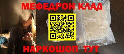 2c-b Бугуруслан