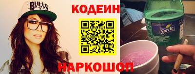 спиды Будённовск