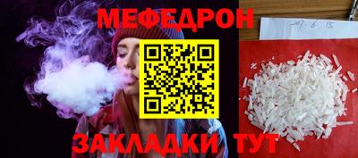 спайс Гусиноозёрск