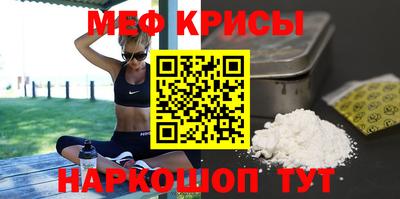 2c-b Бугуруслан