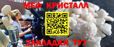 спайс Гусиноозёрск