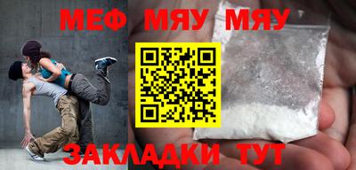 спайс Гусиноозёрск