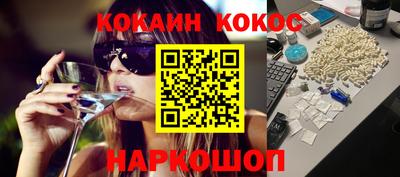 спиды Будённовск