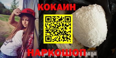 молекула духа Гусь-Хрустальный
