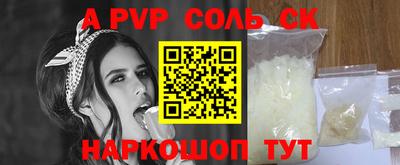 молекула духа Гусь-Хрустальный