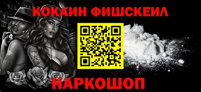 спайс Гусиноозёрск