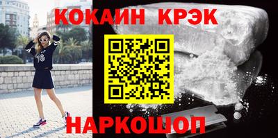 спайс Гусиноозёрск