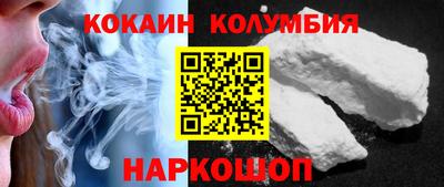 спайс Гусиноозёрск