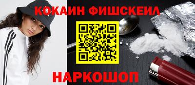 спайс Гусиноозёрск