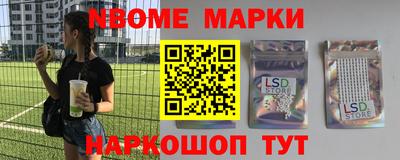 спиды Будённовск